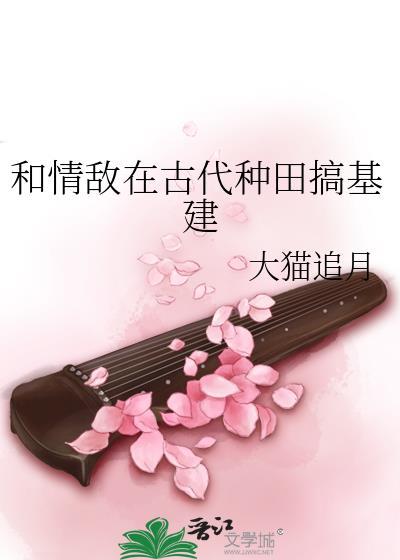 皇家模范夫妻 梁璟