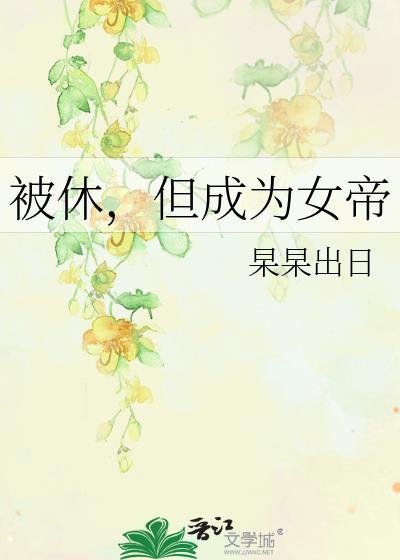 我不可能翻车电竞