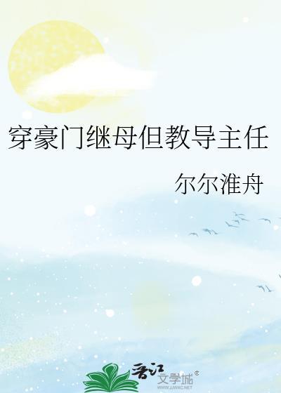 希腊神话之珀耳塞福涅