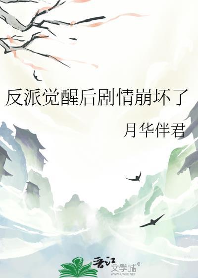 重生后还是嫁给了豪门的老男人