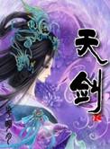 天剑低空科技(江西)有限公司成立
