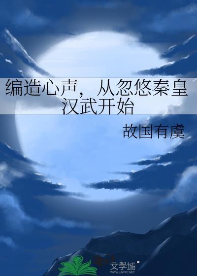 觉醒后面是什么