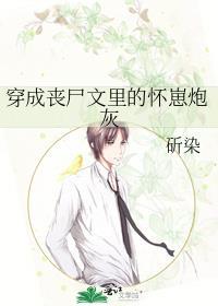 男主是丧尸言情