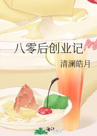 穿回九零全家下岗前35