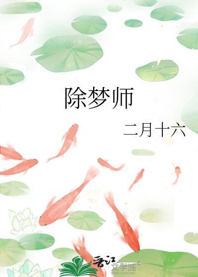 帮我绑定美强惨系统后