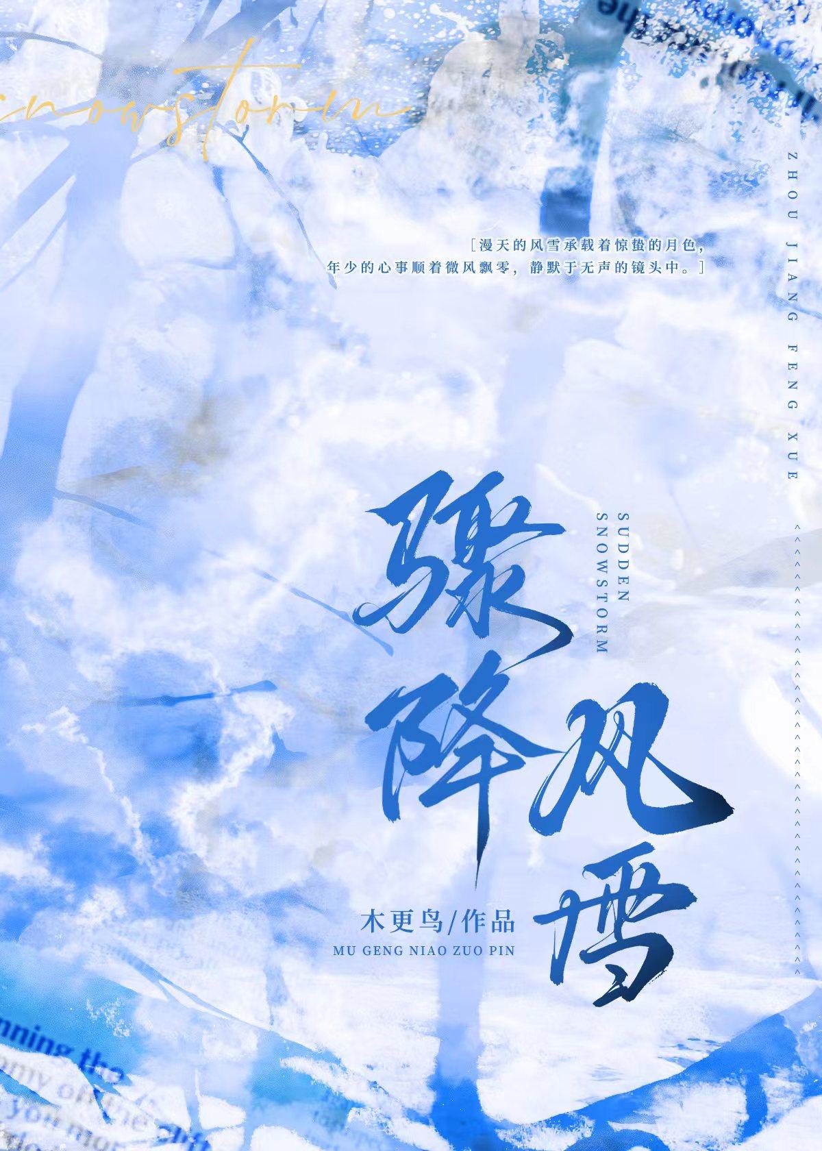 有生之年系列番剧