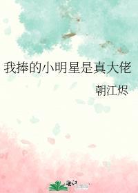 穿到民国当名媛在线阅读