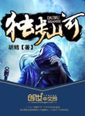 独步 drb