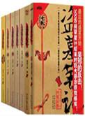 盗墓笔记完整顺序