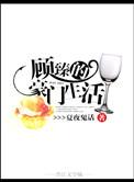女主角顾臻