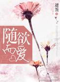 随遇而安是啥意思