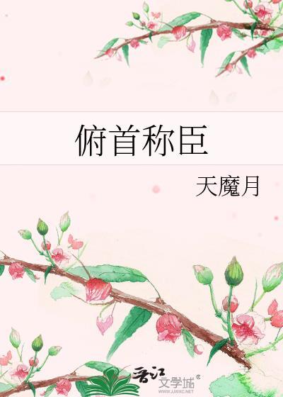 我想追你英文怎么说