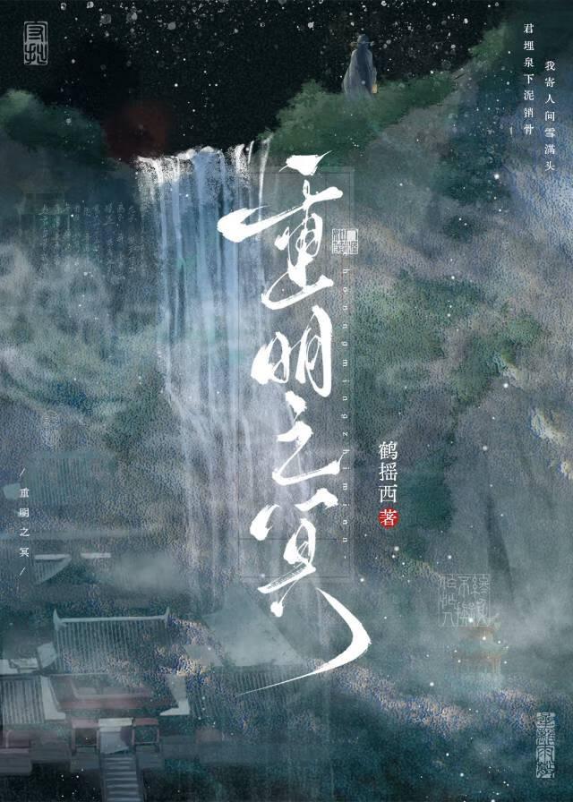 炮灰她火了