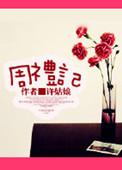 周礼记载六艺中属于军事技能的是