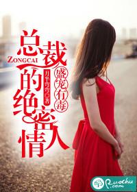 盛宠成瘾总裁蜜爱轻轻来