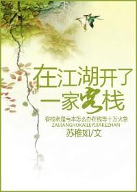 我在江湖开茶馆资源
