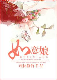 如意娘是武则天的诗吗