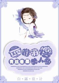 最难消瘦美人恩短剧