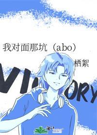 我对面那个男孩正缓缓走来