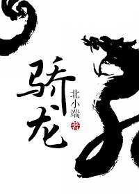 骁龙r8移动平台