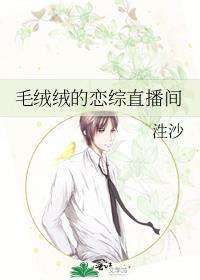 毛绒绒与毛茸茸区别