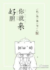谐音版中文