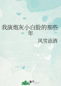 超高校级别的横滨马甲