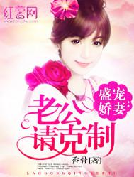 总裁老公体力好