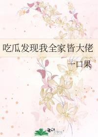 小金龙把自己租出去了胡萝小北免费阅读