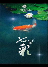 七星彩前区全奇数引热议