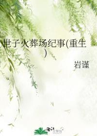 全星际都在氪金养我沐沐良辰