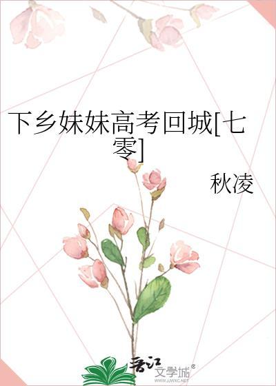 我在无限世界当花瓶TXT完整版