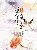 这个 zheige