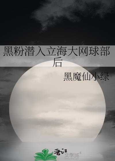 秦始皇太急了
