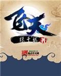 飞天茅台价格上升