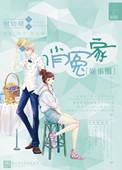 zou俏