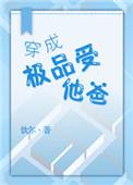 年代文里的娇娇女全文免费