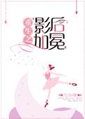 重生封于修
