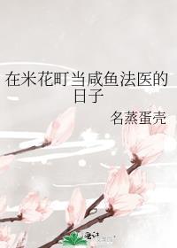 我在米花当恶人免费