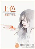 上色下寒中焦不通