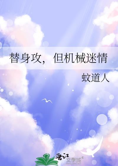 主背景板