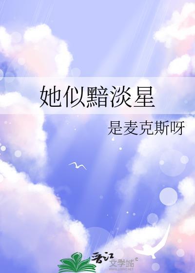 白昼妄念百度