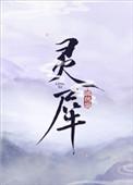 灵犀智检团队开展测谎技术调研
