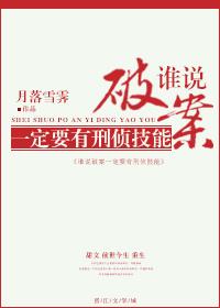 破案的条件