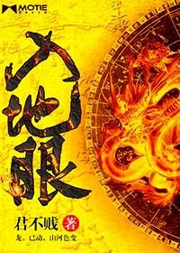 入地眼分房水法吉凶