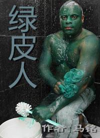绿皮火车时刻表查询