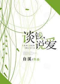 谈钱就伤感情的句子