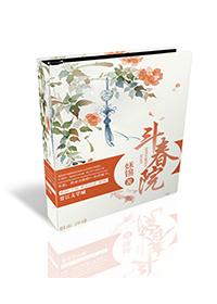 玄中魅结局是什么