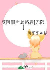 e人患者txt在线阅读