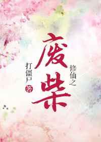 修仙之废柴逆袭萧尘陆雪宁免费